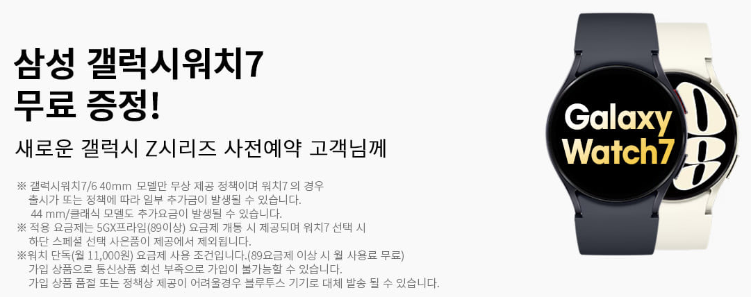sk혜택1