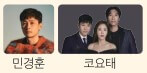 8090 음악여행콘서트 출연진
