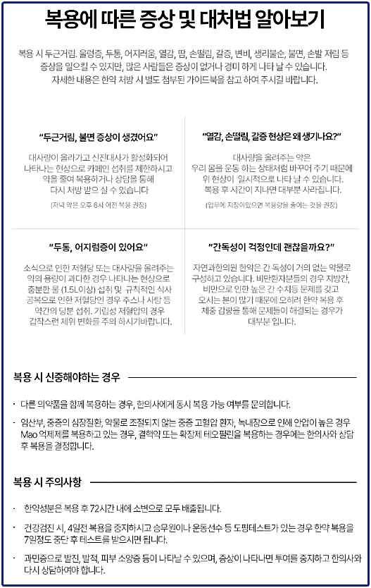다이어트
