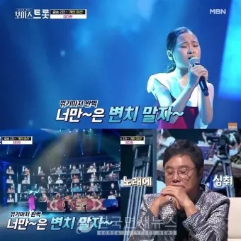 용두산 엘레지 가사 악보 가수 원곡 이미자 고봉산_14