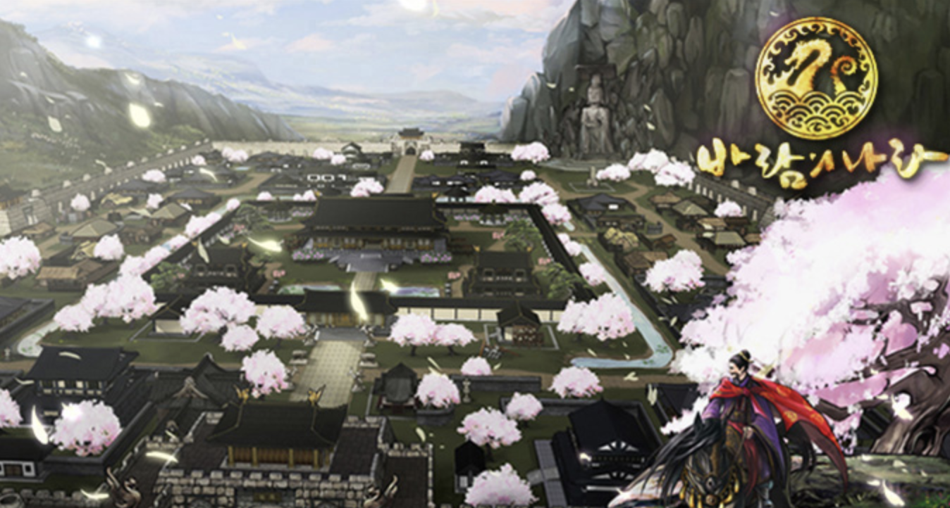 바람의 나라
이미지 출처 : 넥슨 코리아