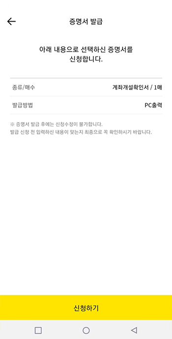 증명서 6
