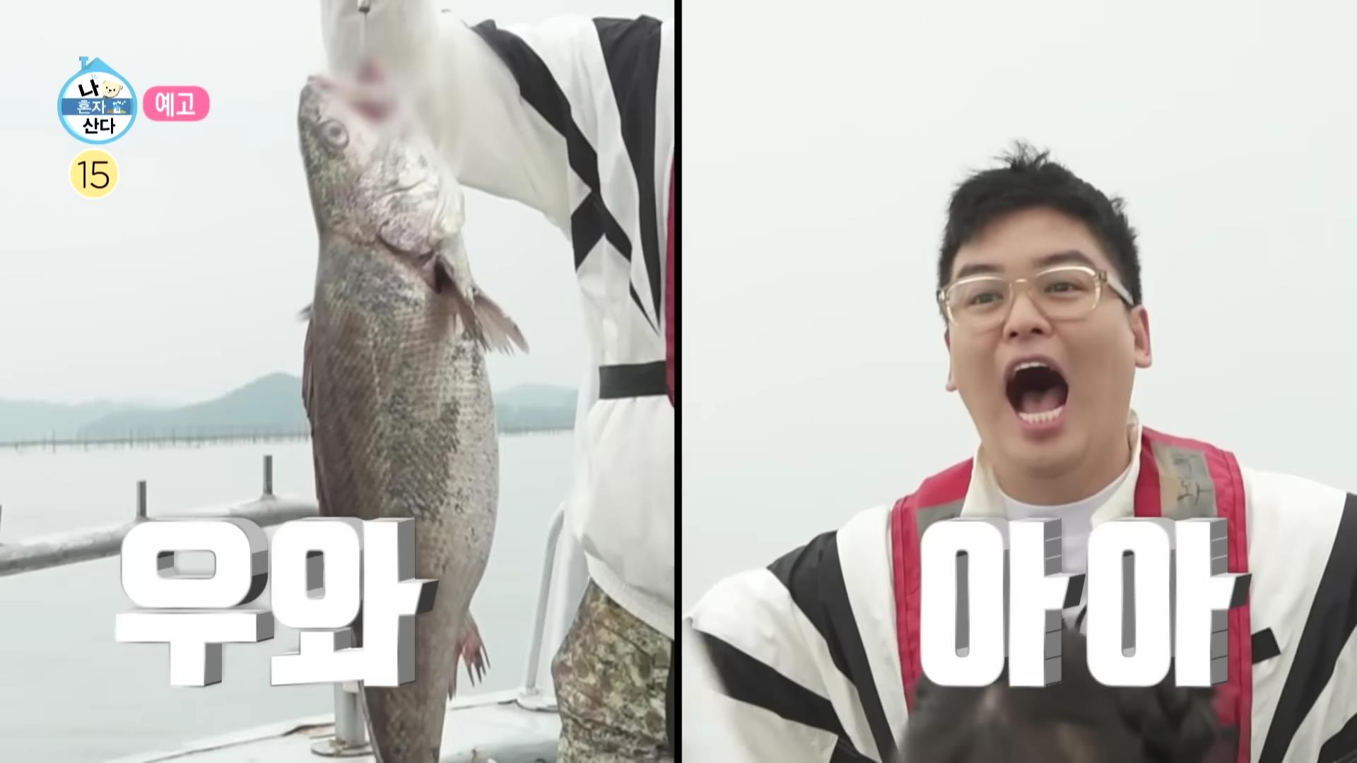 나혼산, 나혼자 산다 목포 명소 소개 방송