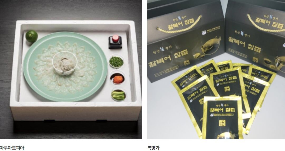 통영수산식품대전에서는 부산에서 24일부터 27일까지 진행하며 많은 기업과 식품을 만날 수 있다고 하네요.