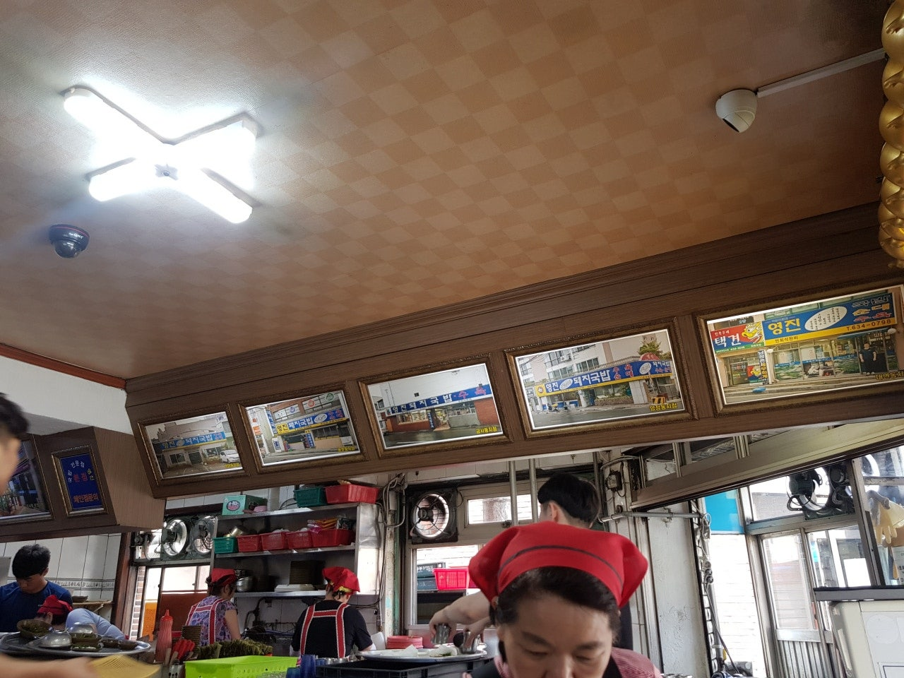 영진국밥전경