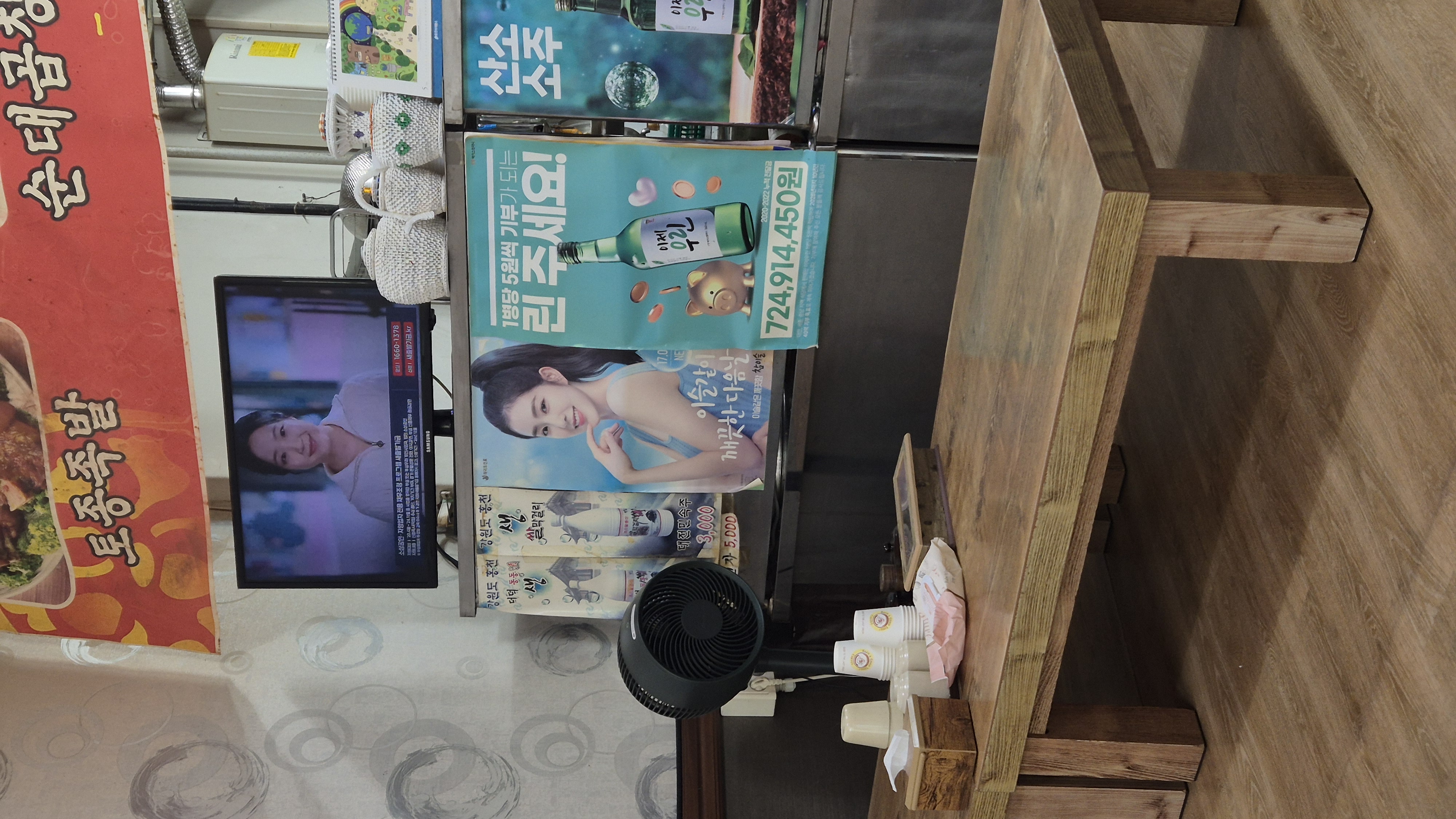 예쁜 아이돌 아이린님