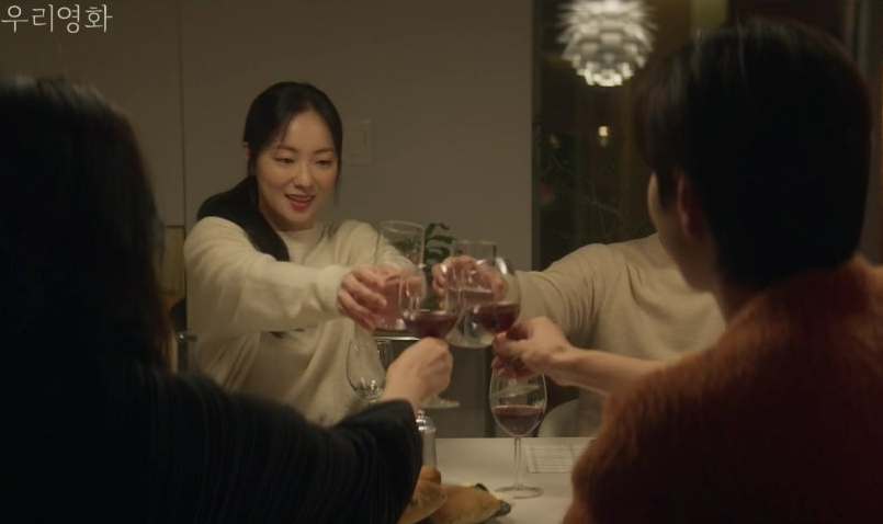 우리 영화 4회 줄거리(9)