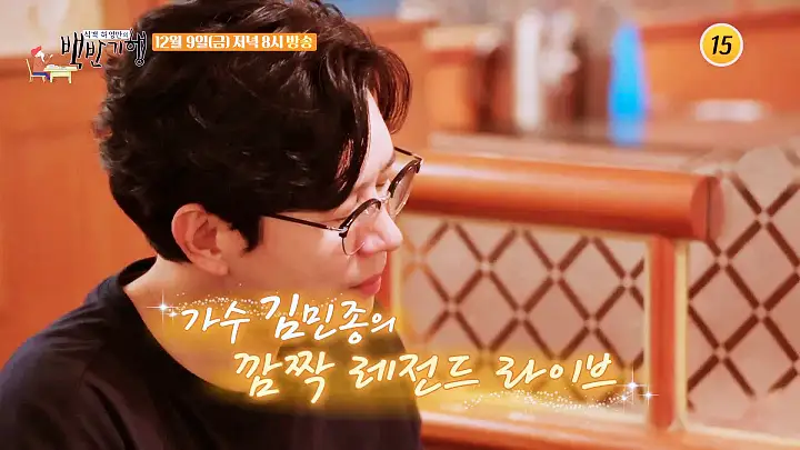 식객 허영만 백반기행 179회 김종민 편 오징어불고기 백반 촉촉한 오징어 튀김 청담동 맛집 소개