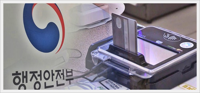 2026년 자동차세 납부: 위텍스에서 연납