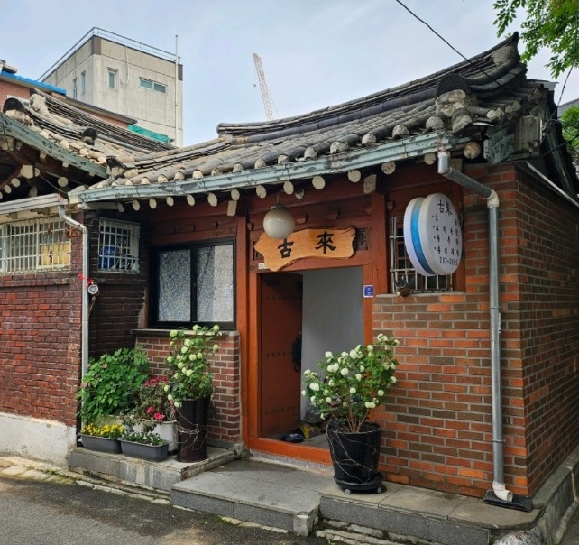 외관