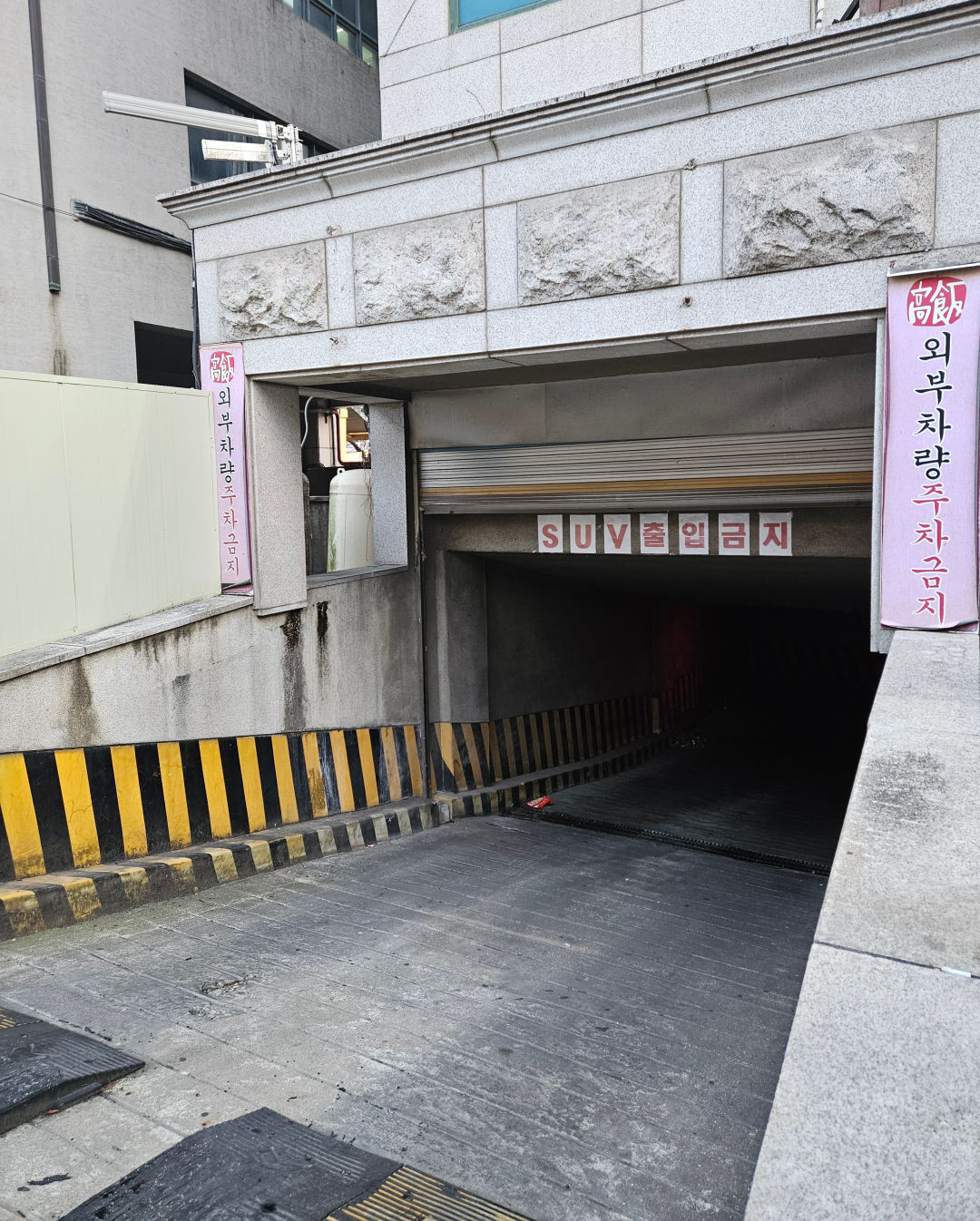 고반 식당 망포역점 주차