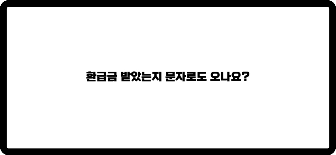 종합소득세