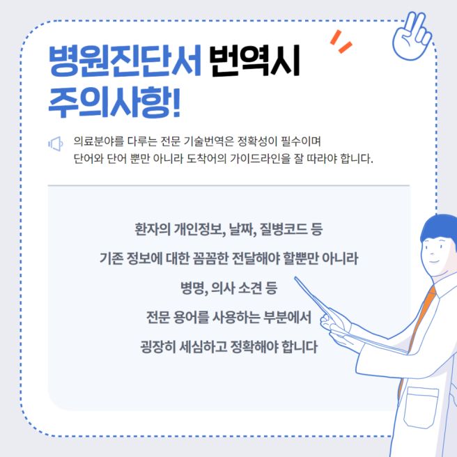 병원 진단서 양식 다운로드