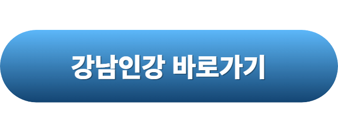 성적 올리는 방법3