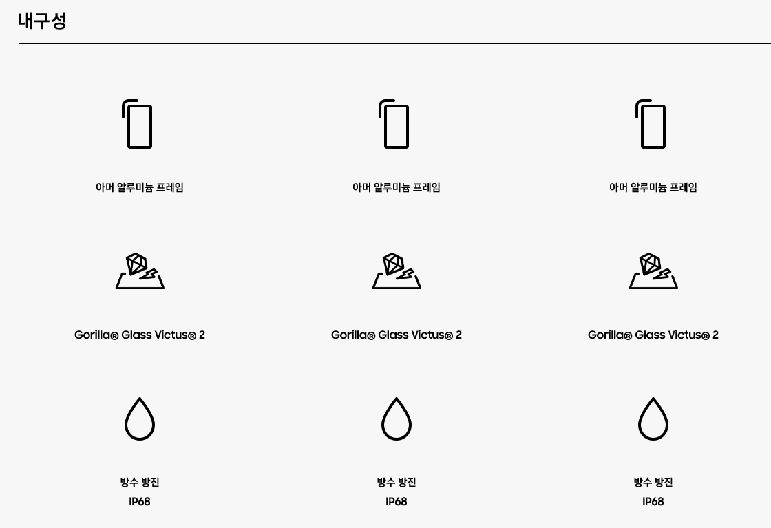 갤럭시23사전예약