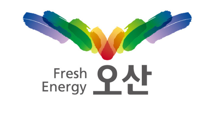 경기도 오산시 의류수거함