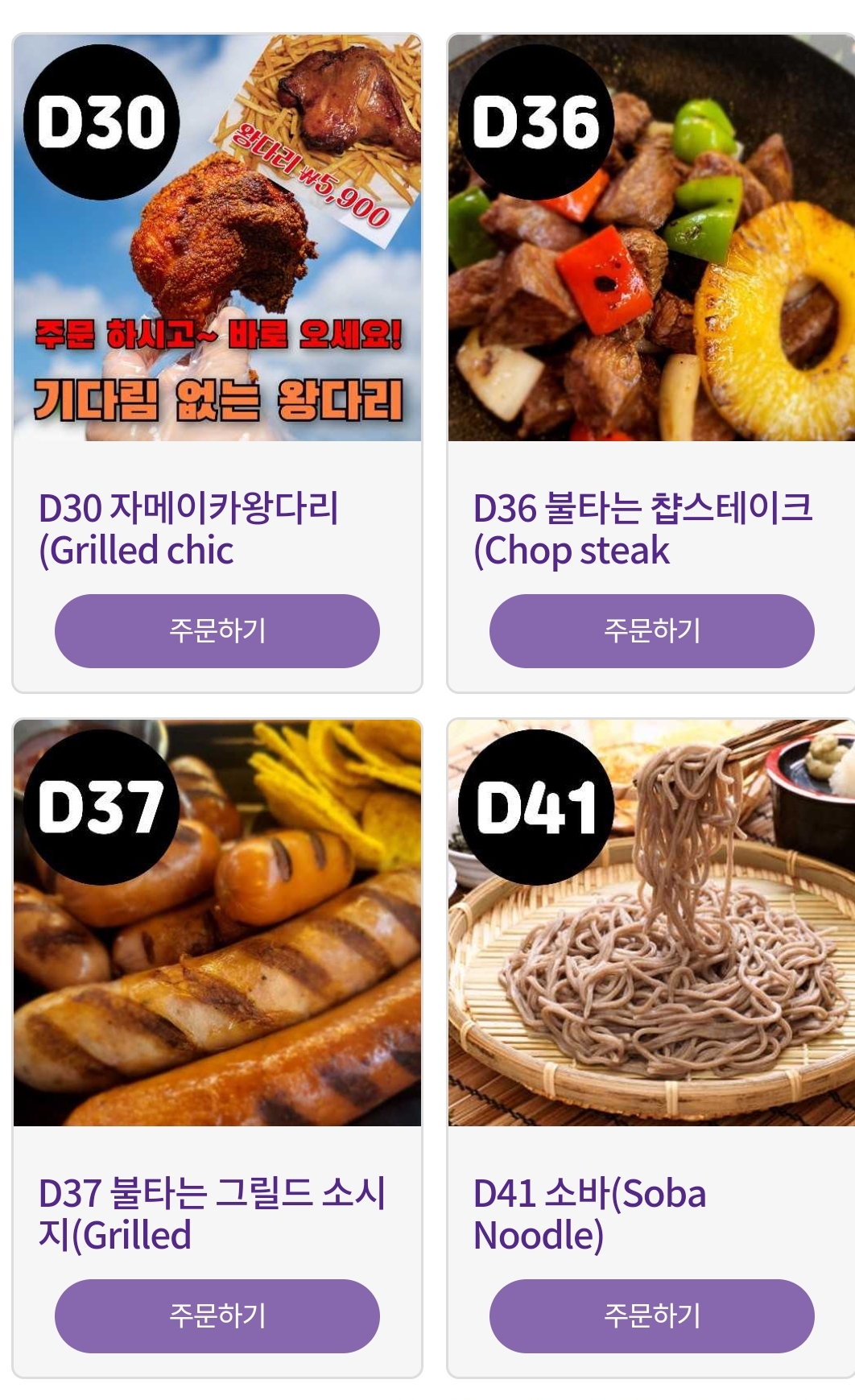 송도 맥주축제 라인업