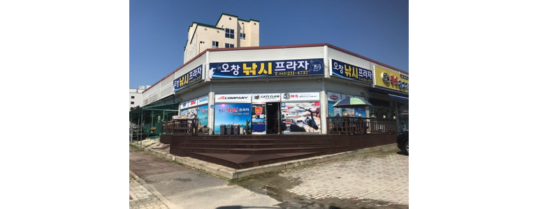 청주 청원구 낚시용품