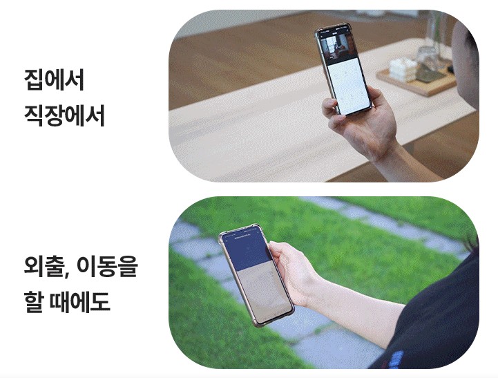 홈캠-추천-헤이홈-홈캠-4