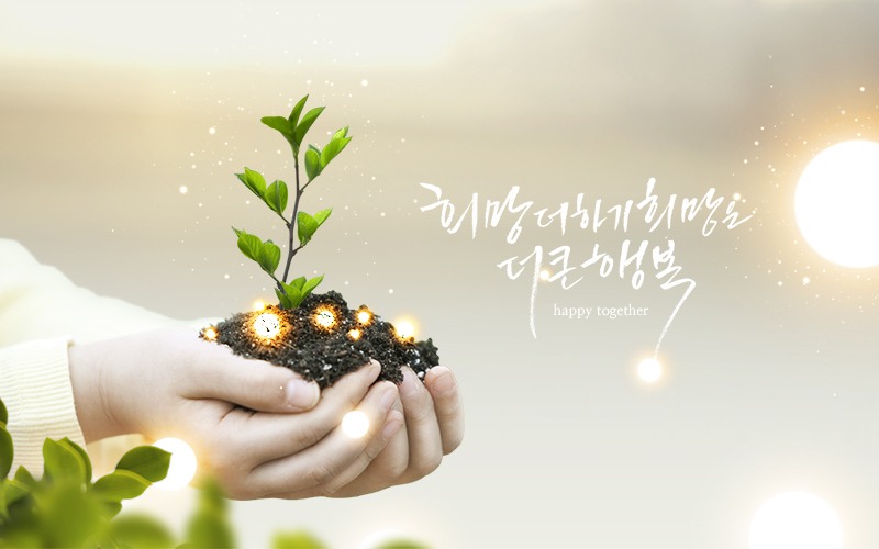 전남 도민이 자주 묻는 질문-새싹