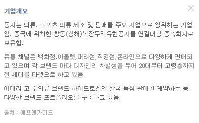 크리스에프앤씨