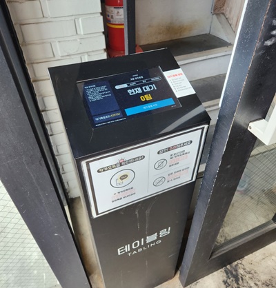 고공성수테이블링