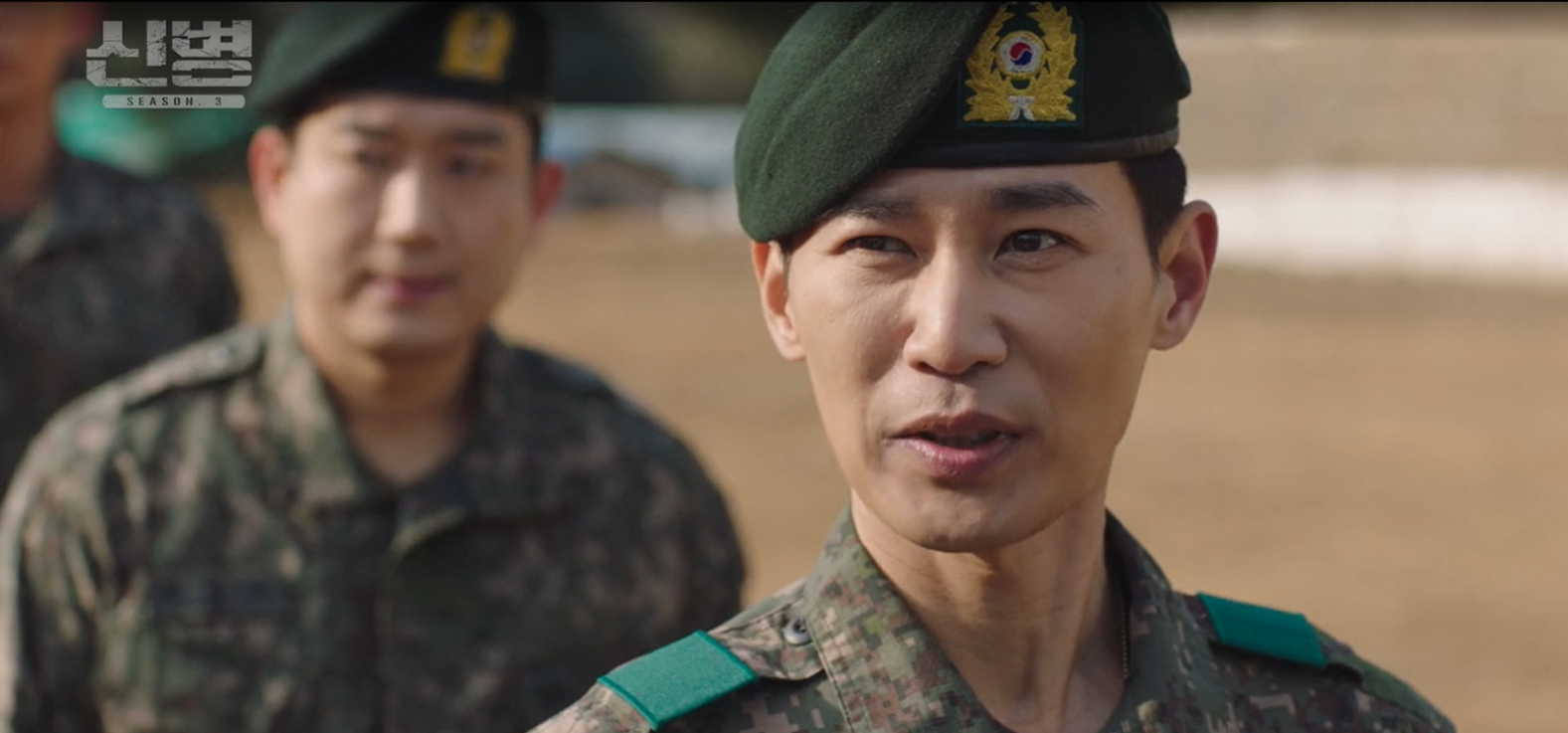 신병 시즌3, 1·2화 줄거리 총정리