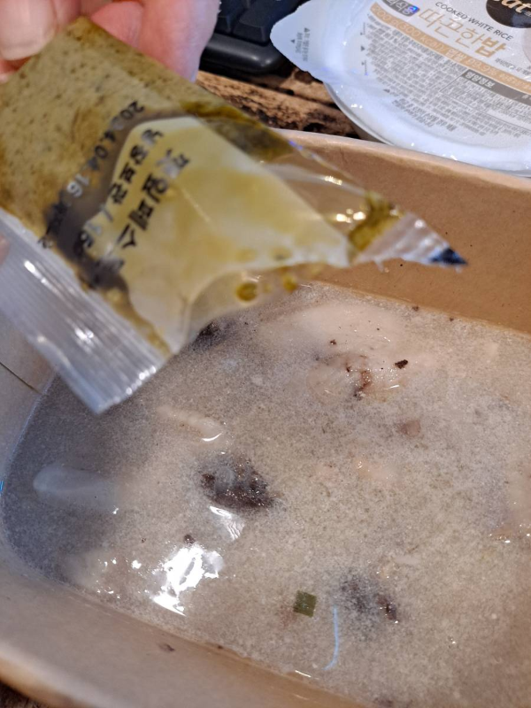 깻잎페스토 용기에 넣다