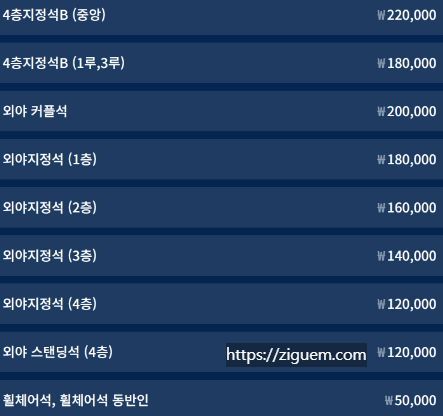 mlb 개막전