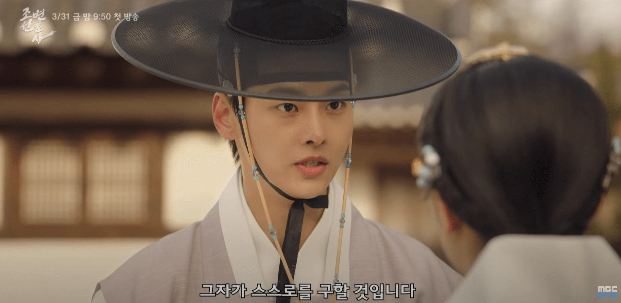 조선변호사 드라마