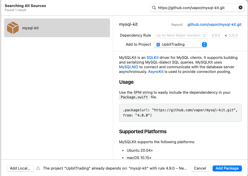 패키지 다운로드
