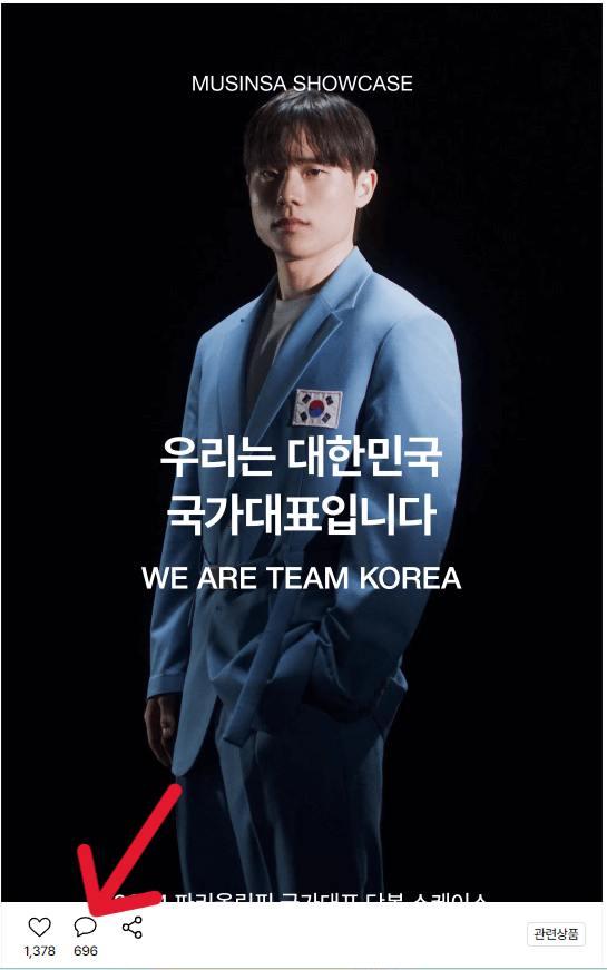 이벤트 참여방법