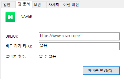 네이버 바로가기