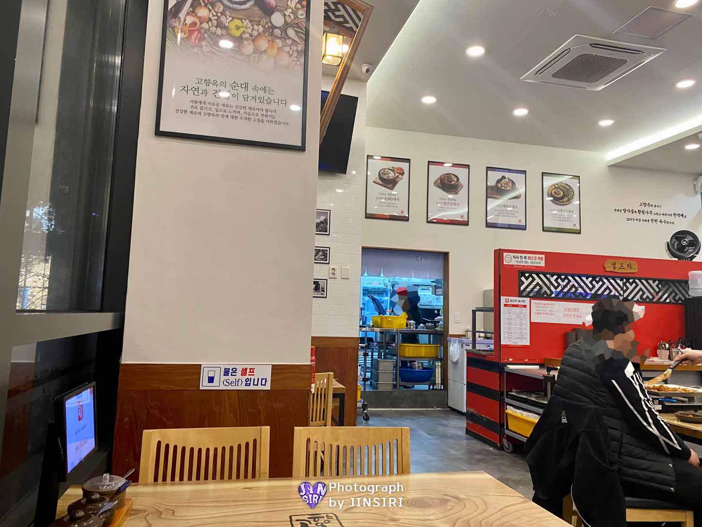 감포 풍무동 고향옥얼큰순대국 전골 보쌈 맛집