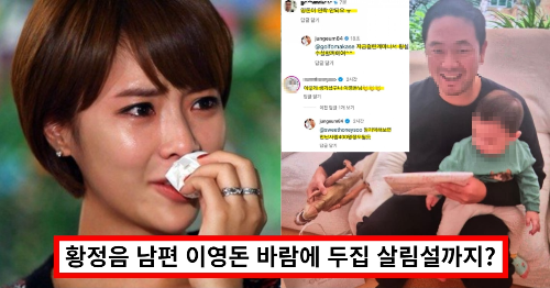 황정음-인스타
