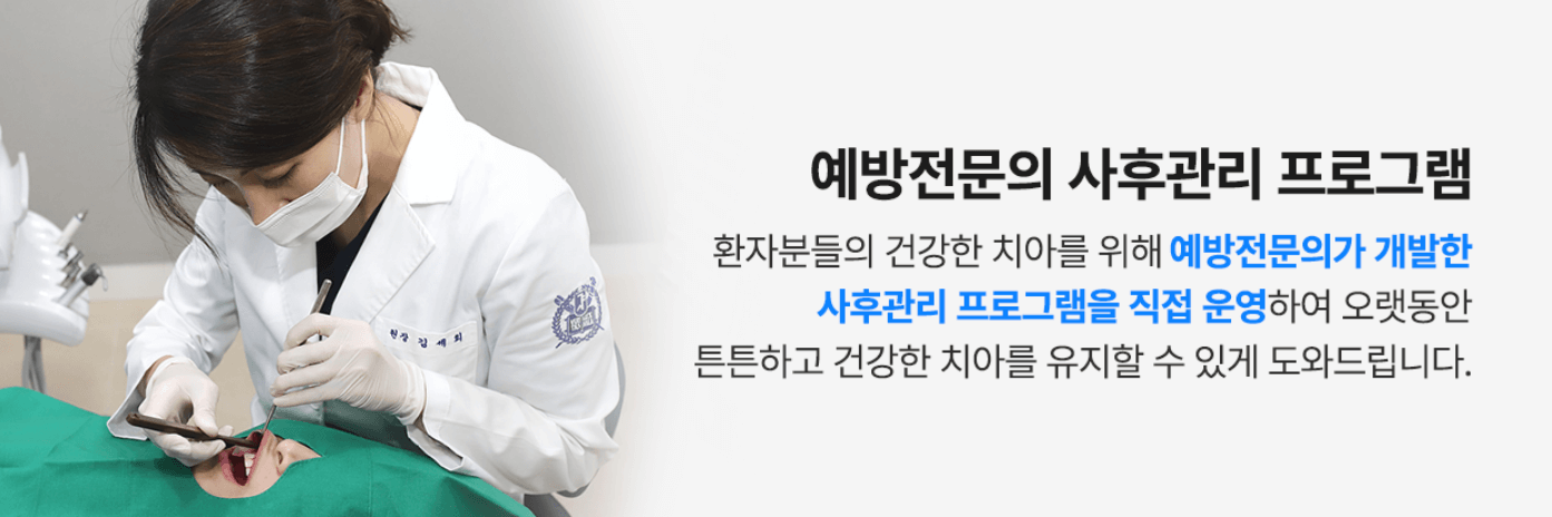 강남플란치과-임플란트가격-비용-시술후기-이벤트