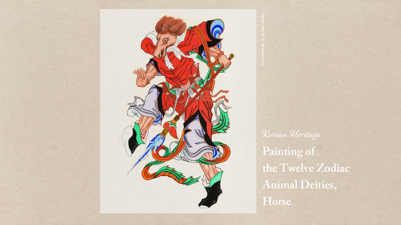 14 십이지신도 오신 인달라대장 C - Painting of the Twelve Zodiac Animal Deities, Horse 말배경화면