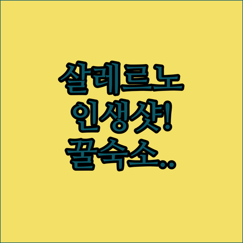 아말피 해안에서 인생샷 건지기 딱 좋..