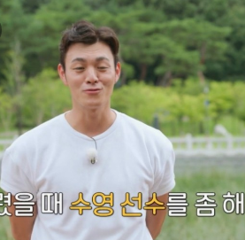 나는솔로23기 남자 출연자 소개