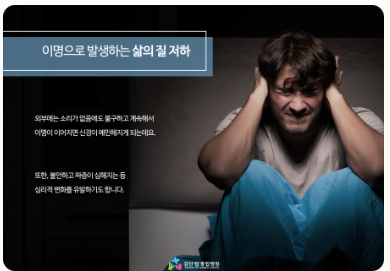 어지럽고 토할 것같은 증상