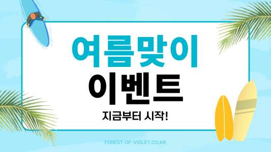 미리캔버스 PPT 글자 색상 변경 예시