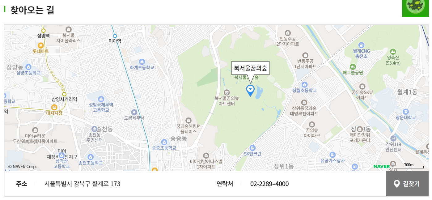 북서울꿈의숲 관련사진