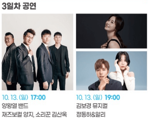 대전-서구-아트페스티벌