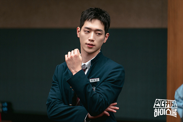 언더커버 하이스쿨 ott 촬영지 시청률 인물관계도 1화~3화줄거리 서강준