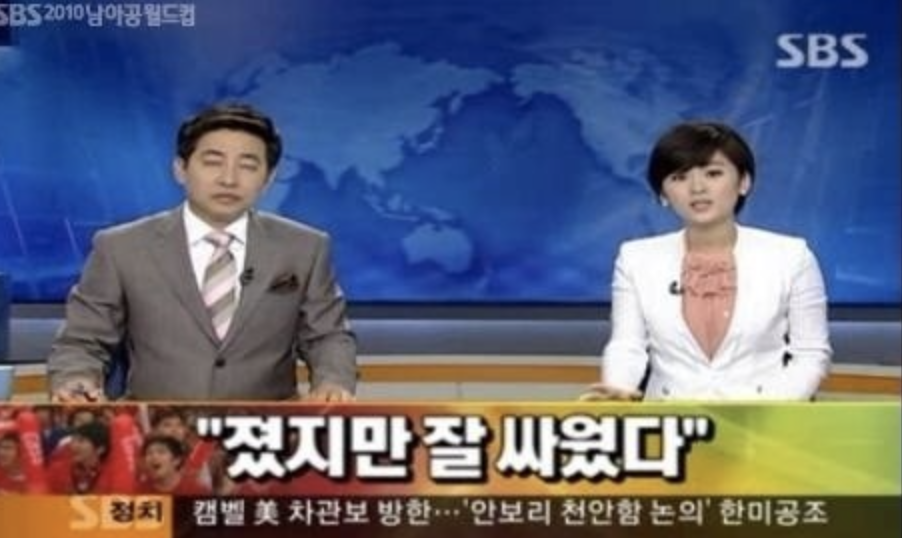 졌잘싸 뜻