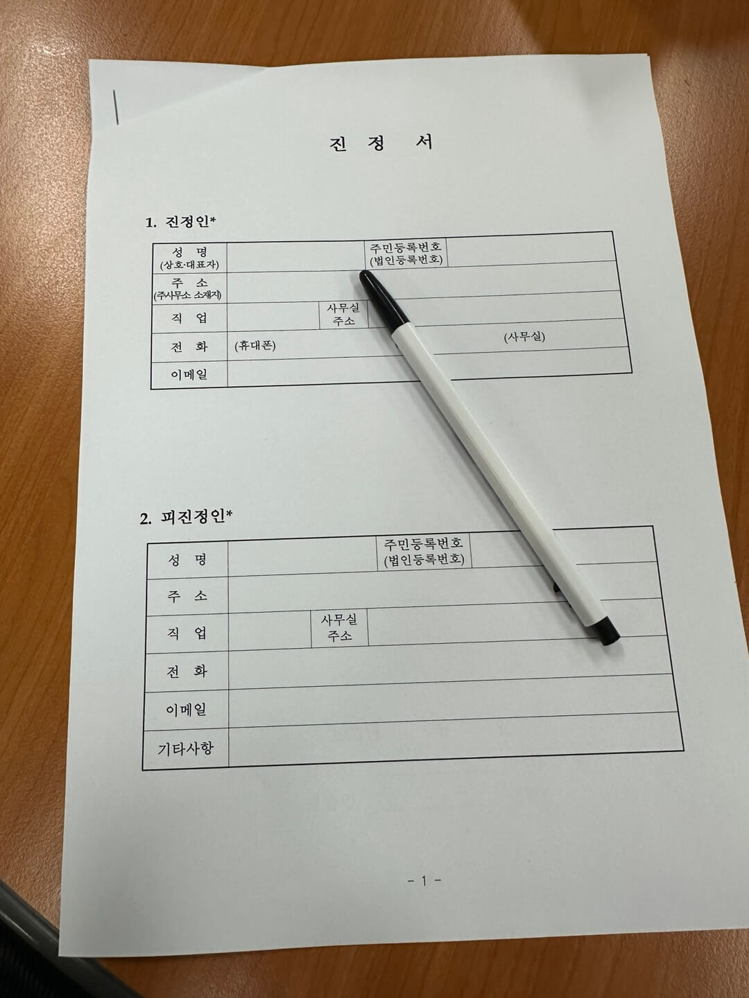 신용카드 분실 후 부정사용 카드사 경찰서 신고 보상