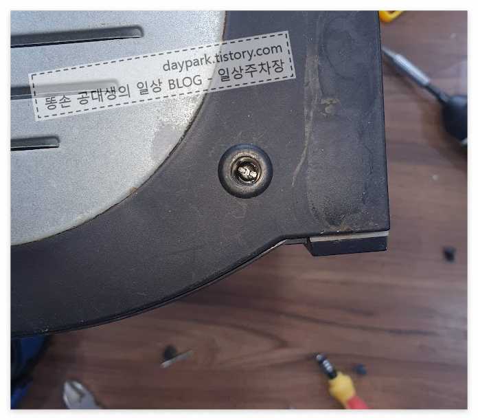 커피메이커 분해하기