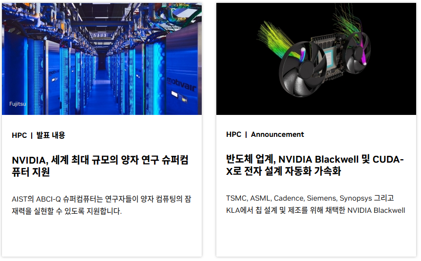 NVIDIA web site
