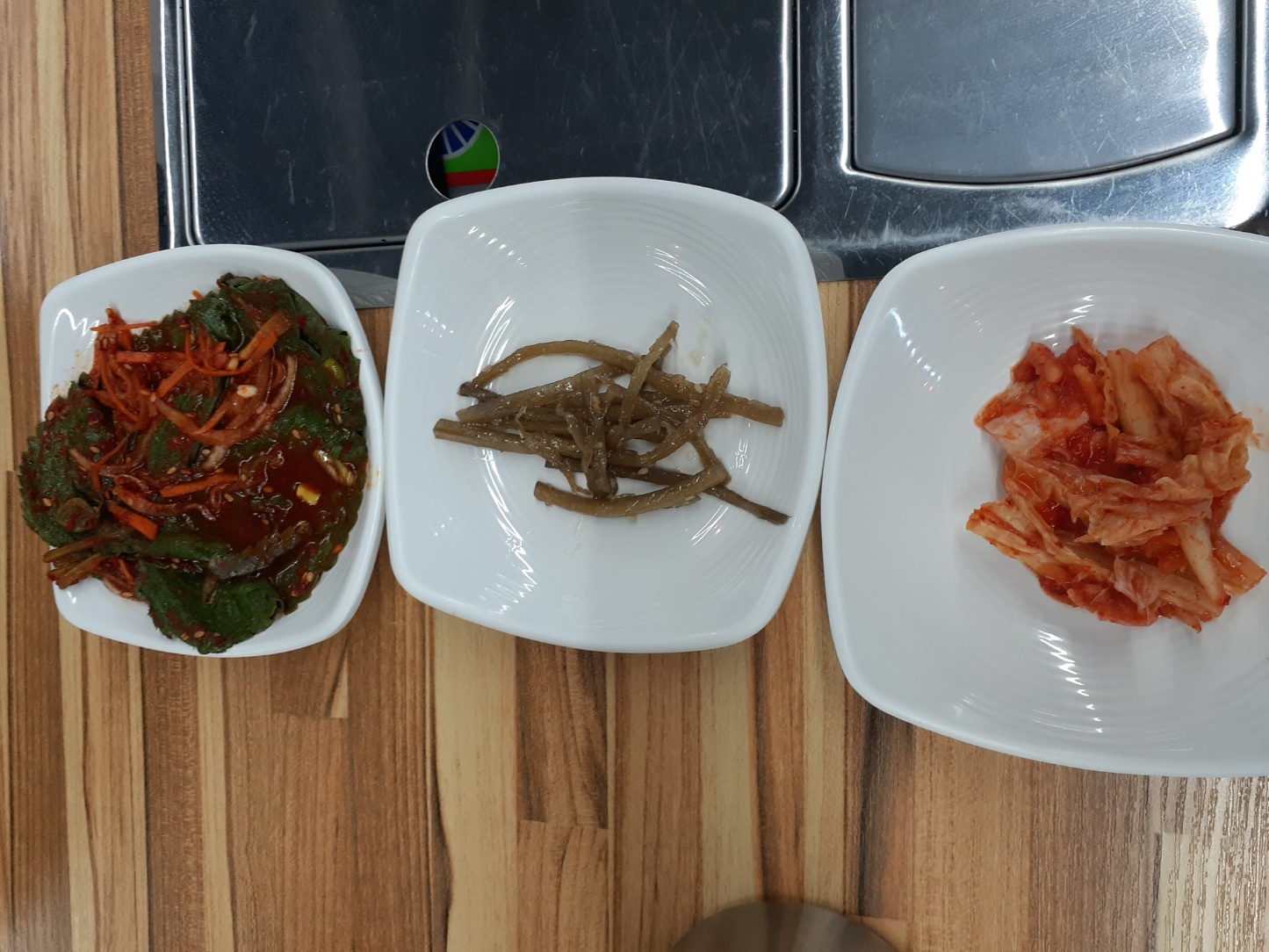 단골집