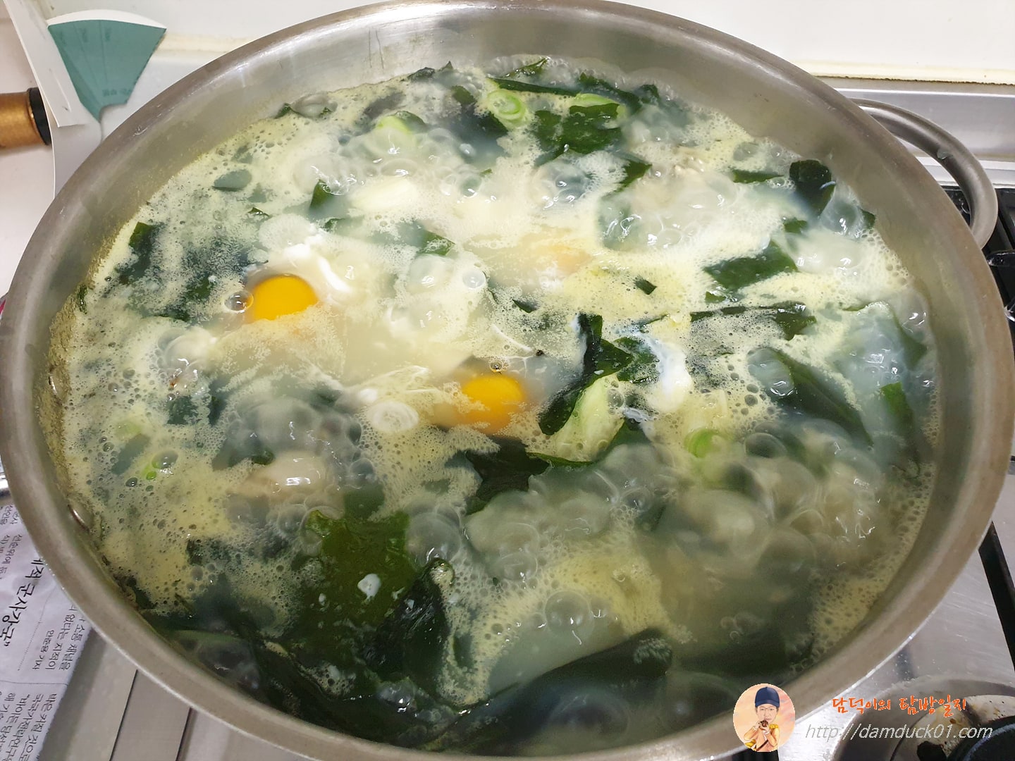 파, 마늘, 달걀 투하